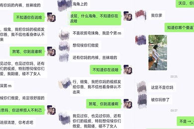 母子乱伦玩偶少年高考完母子宾馆乱伦_实拍视频被无聊有心人威胁了