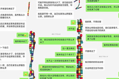 母子乱伦和老妈厨房做爱老妈不让拍一直要抢手机我结果被我成功拿下了