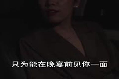短剧魔女小姨子全集