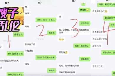 嫂子乱伦惊悚和嫂子争分夺秒偷情差点被大哥抓包嫂子一个劲催快射吓尿了